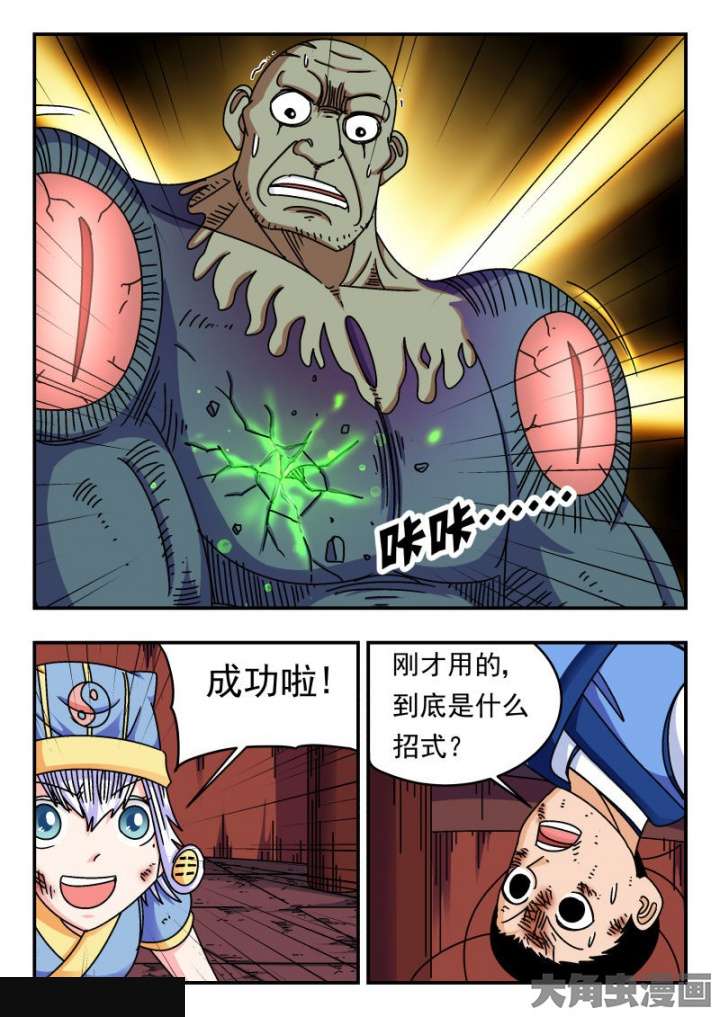 6.jpg