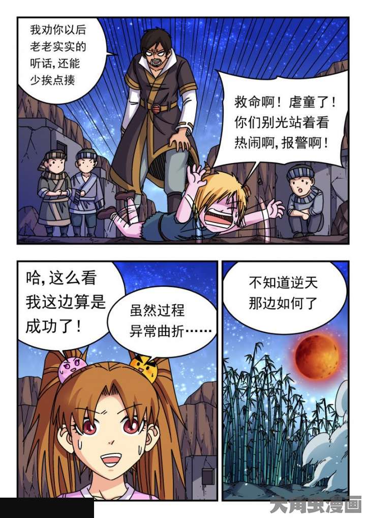 7.jpg