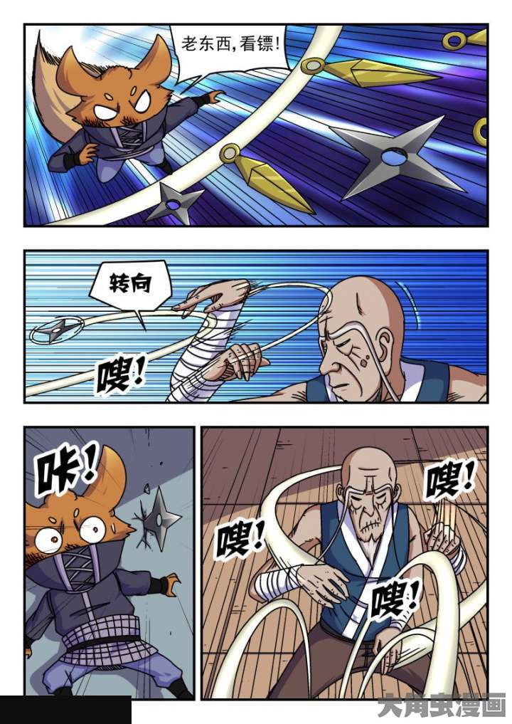 6.jpg