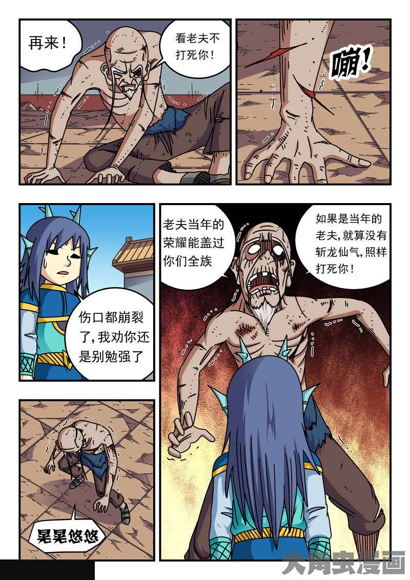 5.jpg