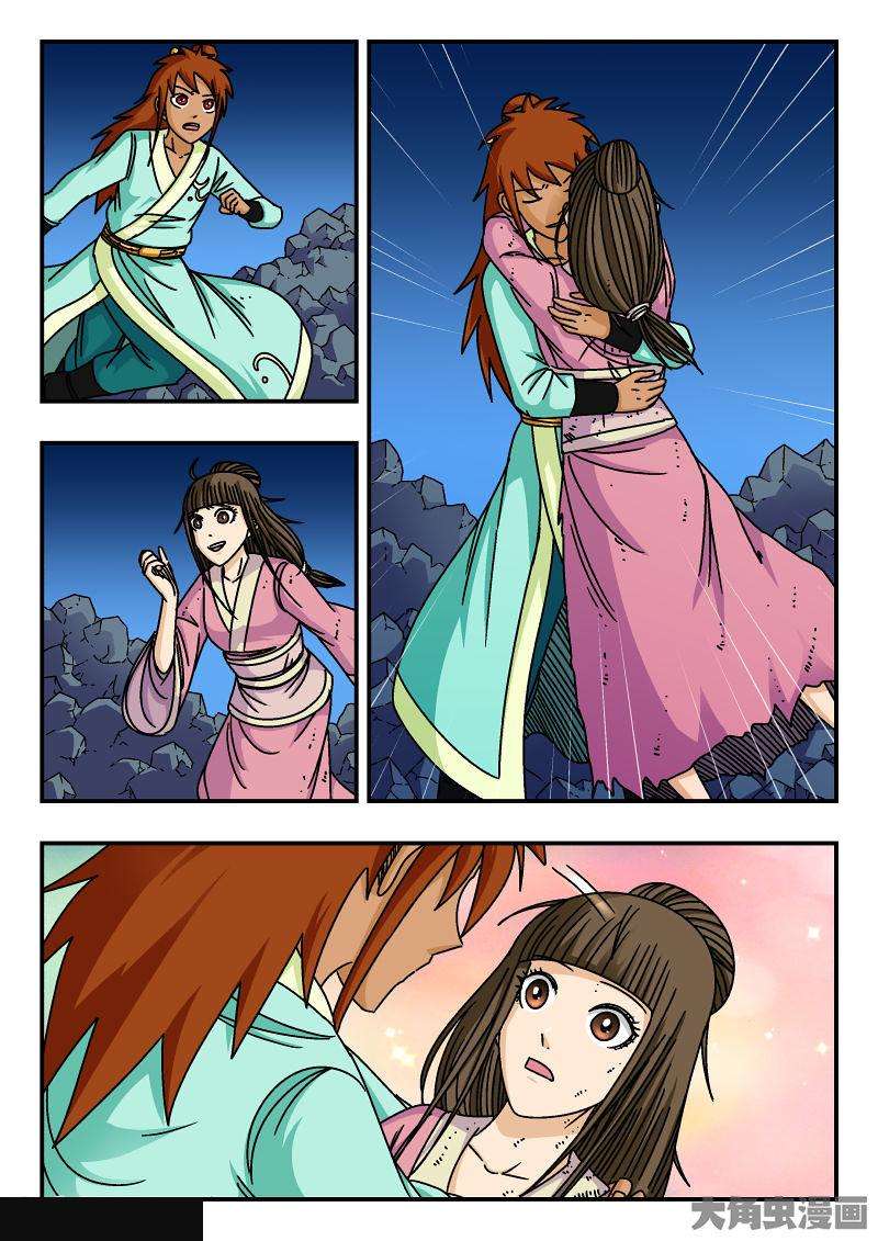6.jpg