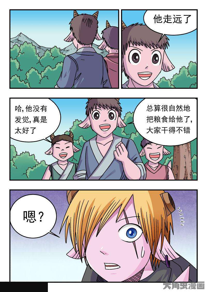 7.jpg