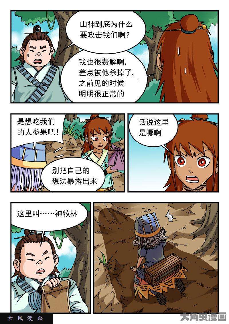 7.jpg