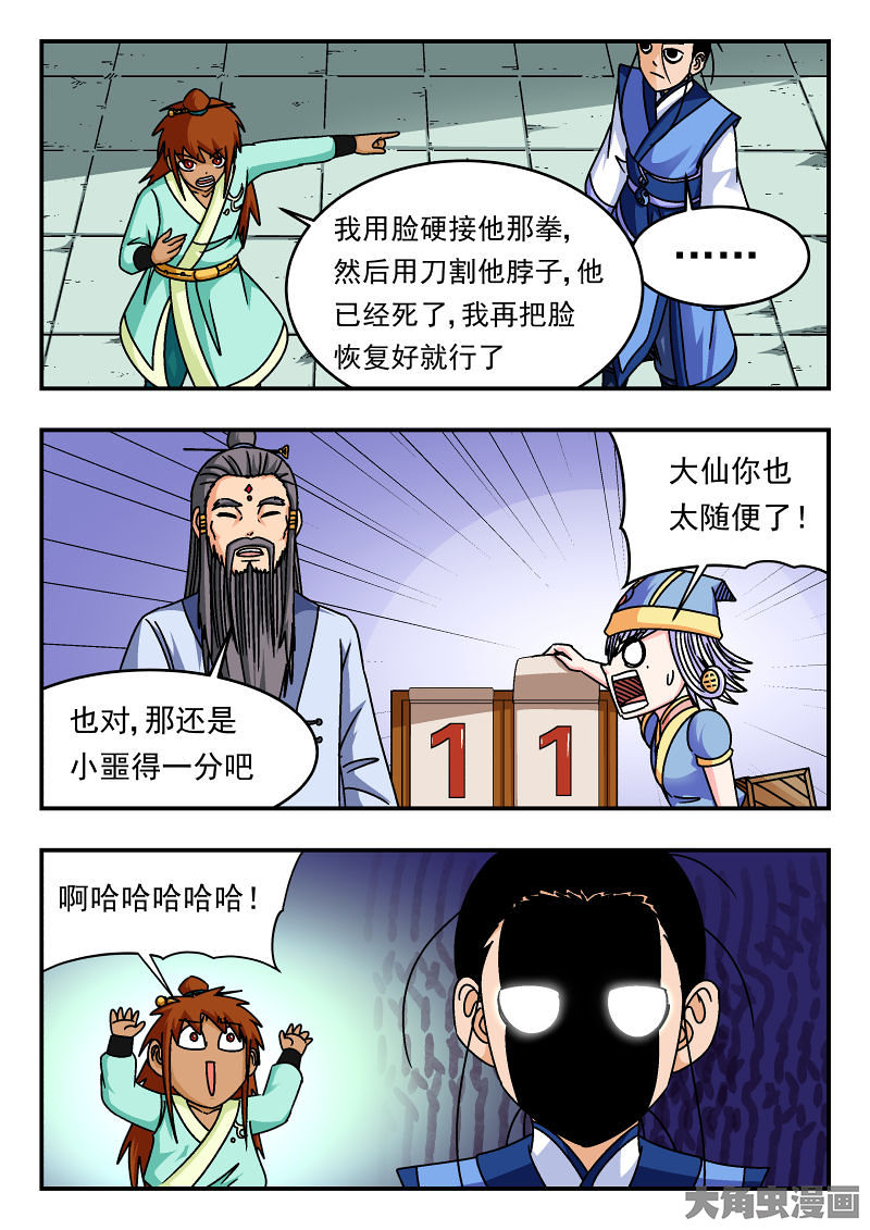 5.jpg
