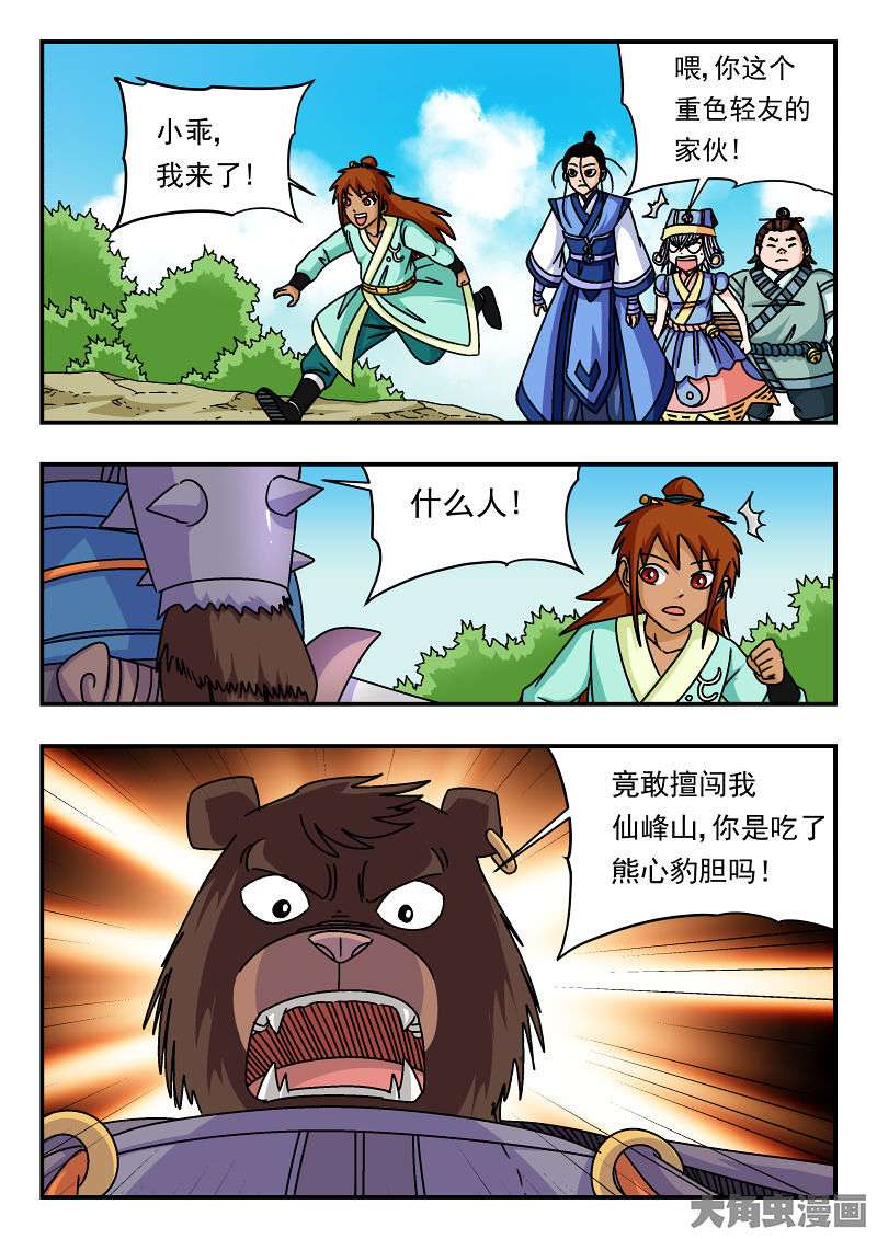 2.jpg