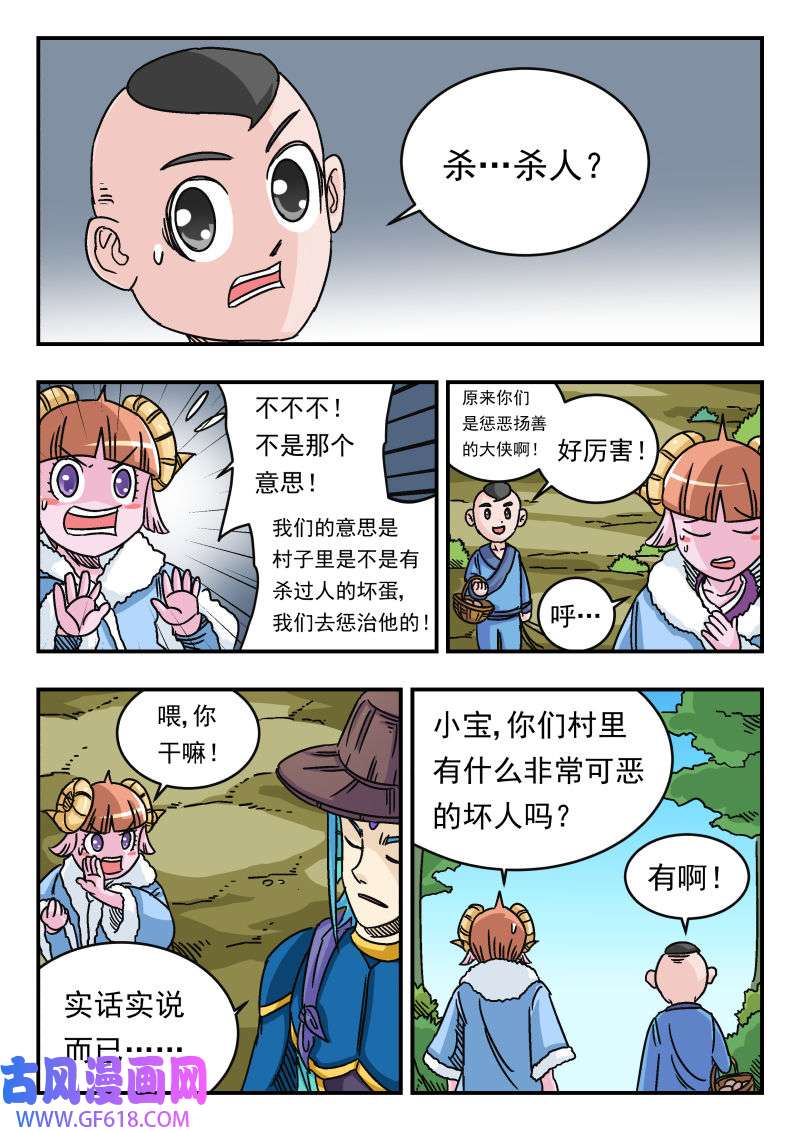 9.jpg