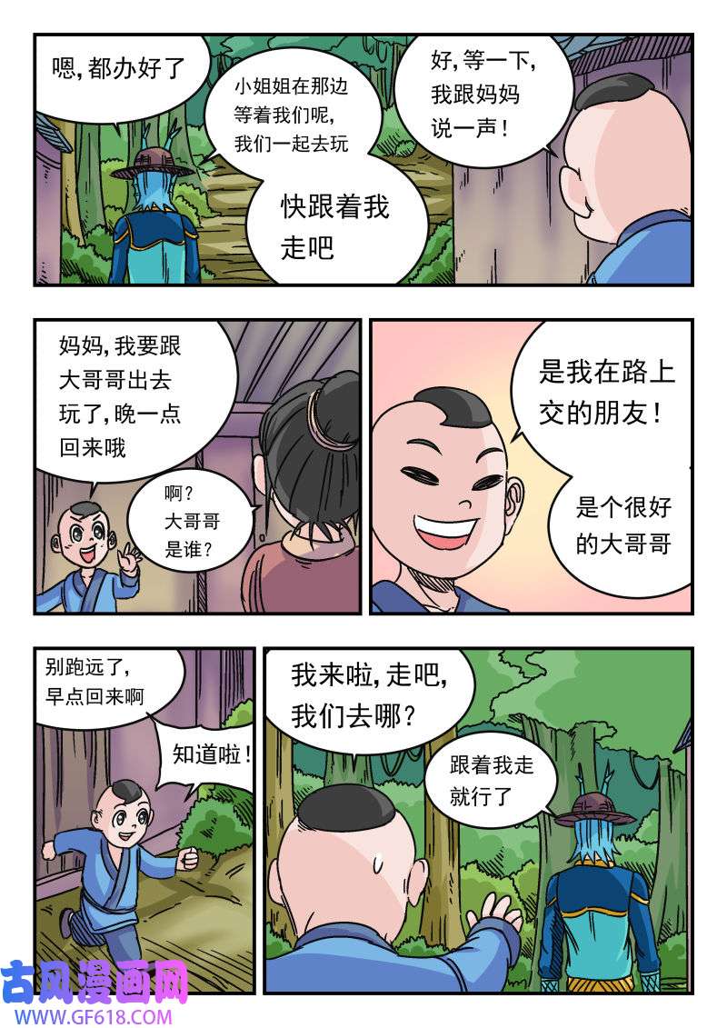 6.jpg