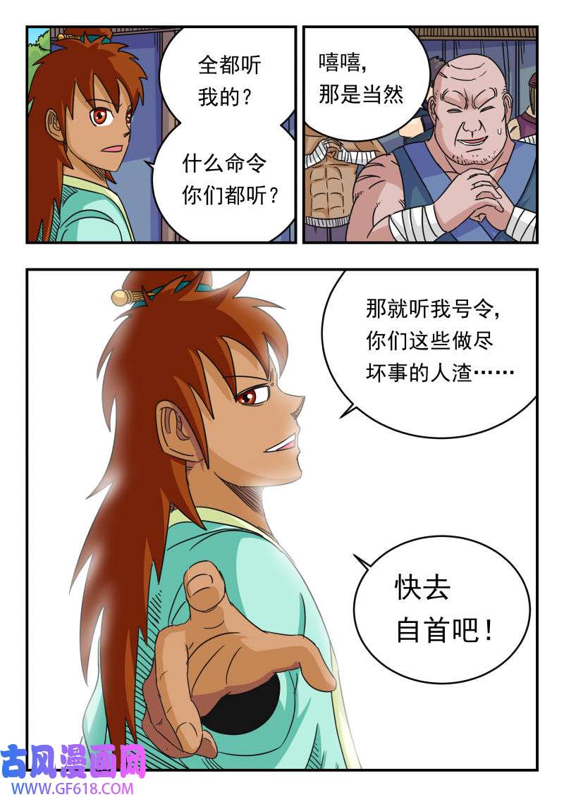 8.jpg