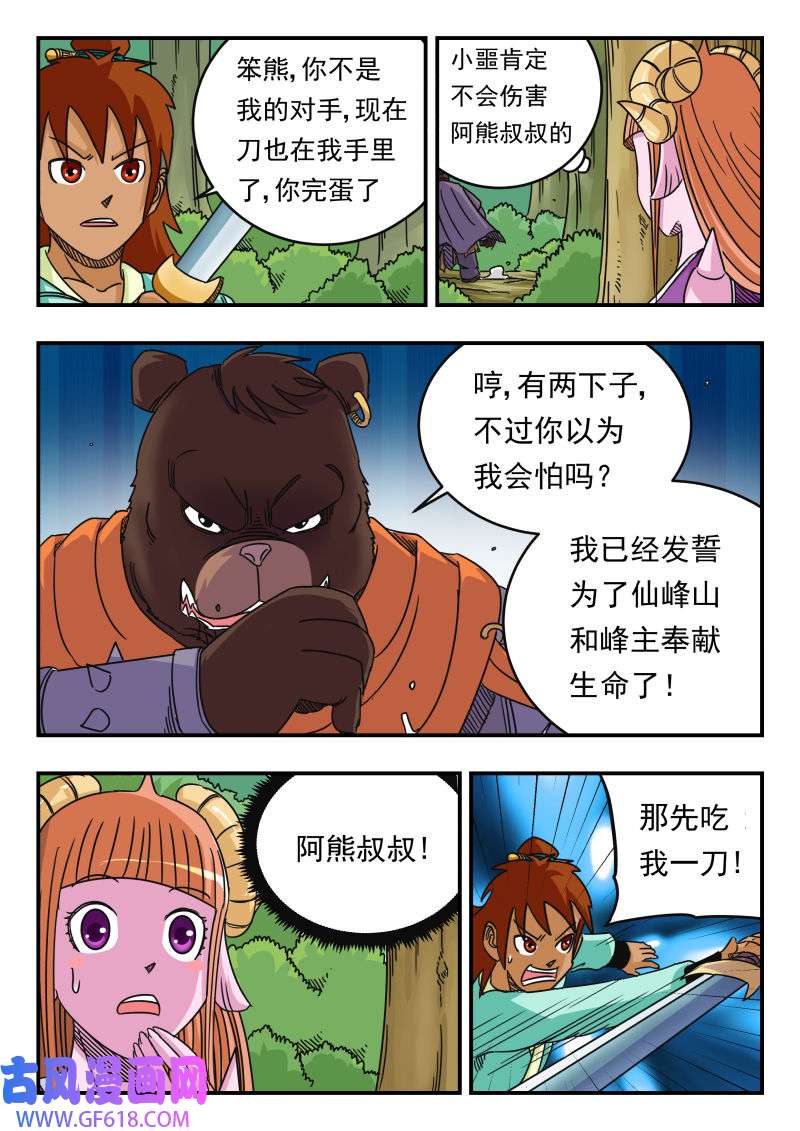 6.jpg