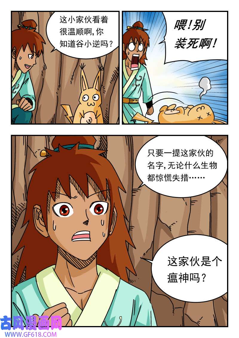 8.jpg