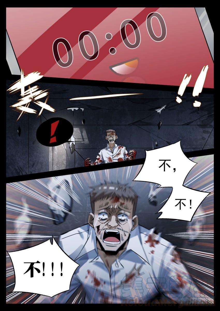 9.jpg