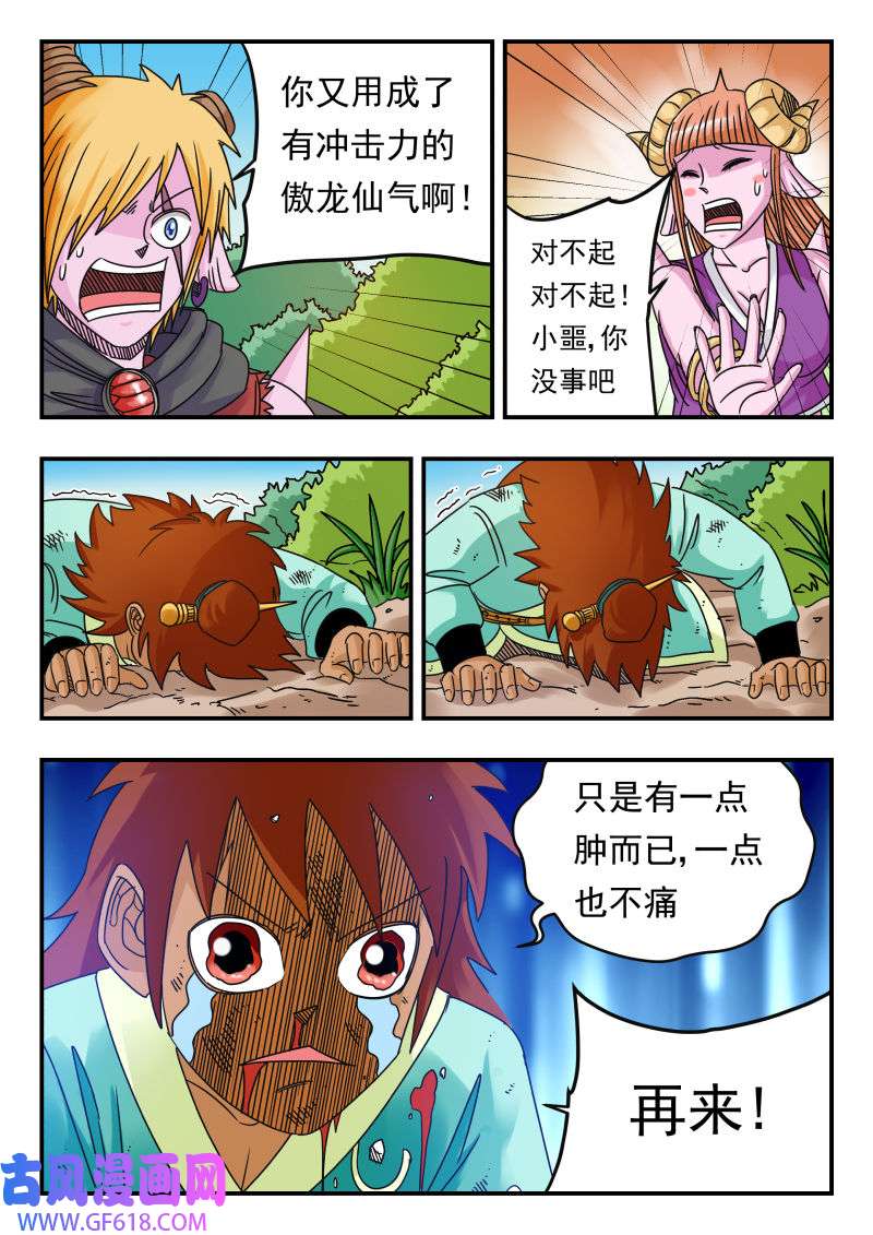 6.jpg