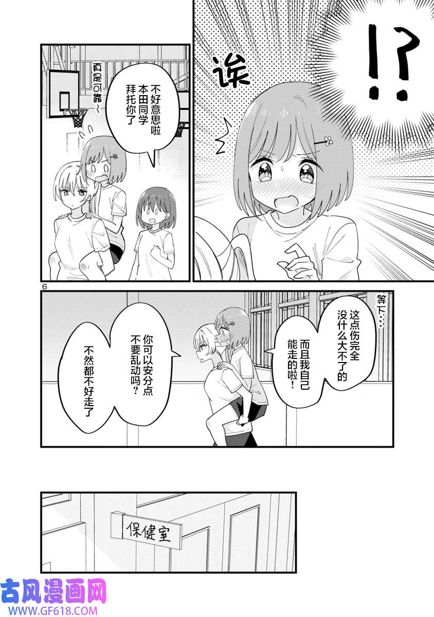 6.jpg