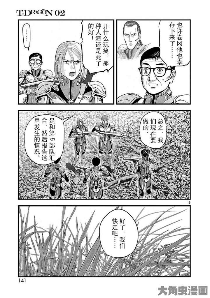 9.jpg