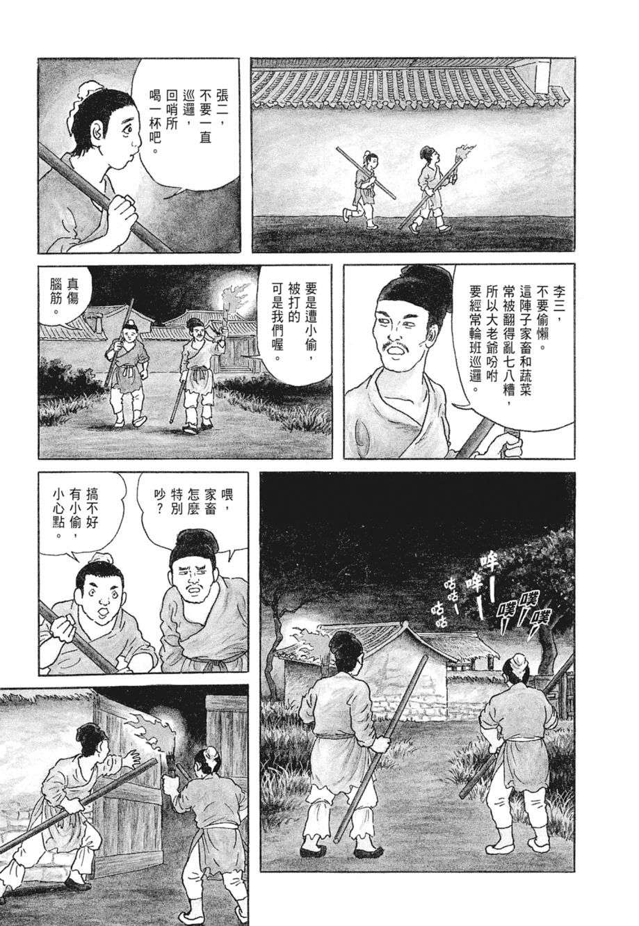 163.jpg