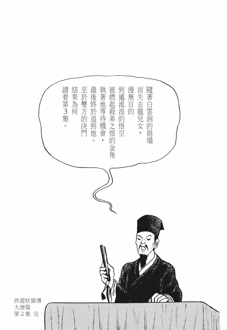 423.jpg