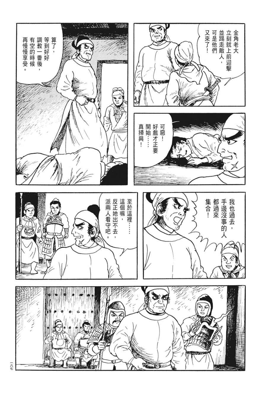 191.jpg