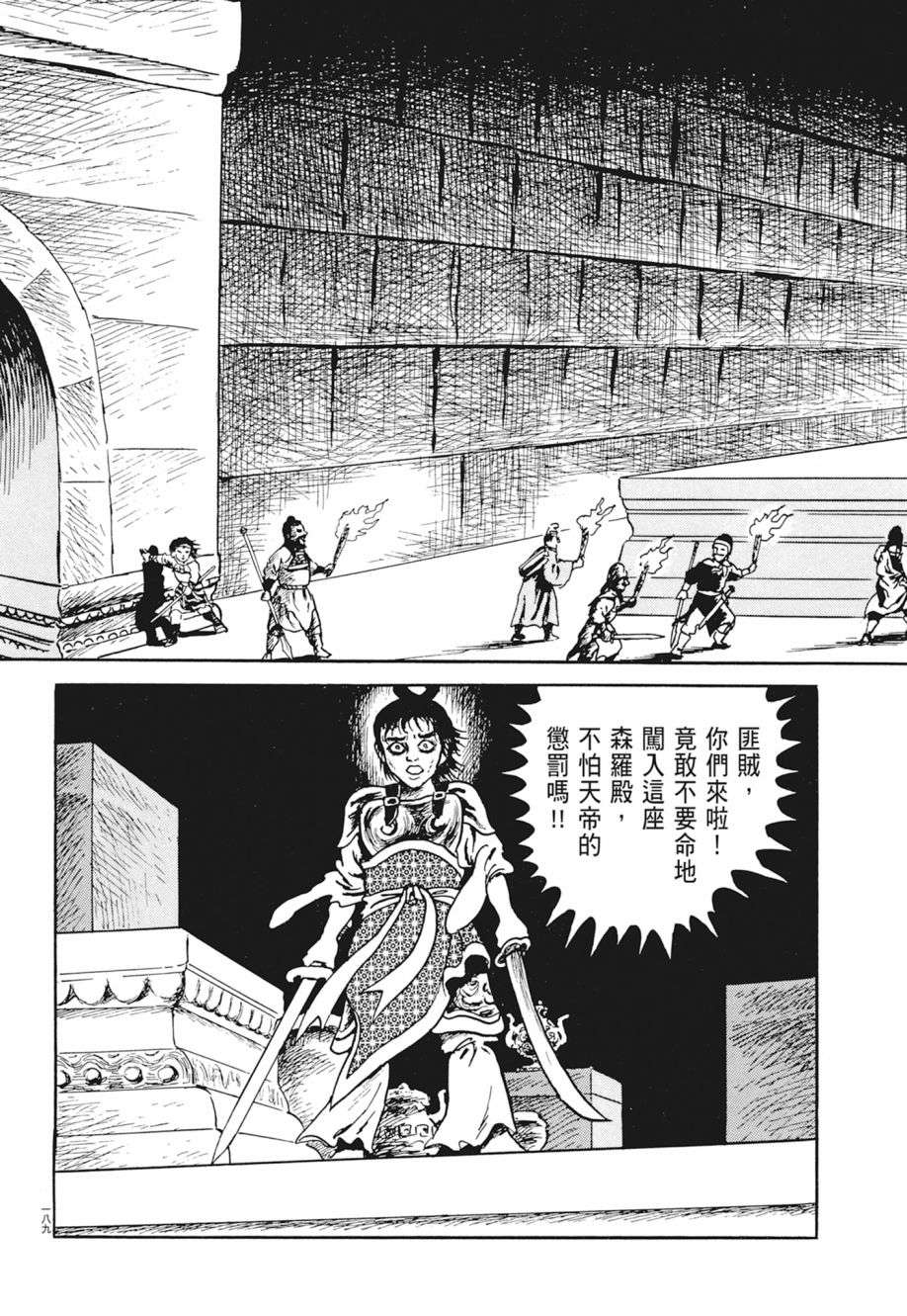193.jpg
