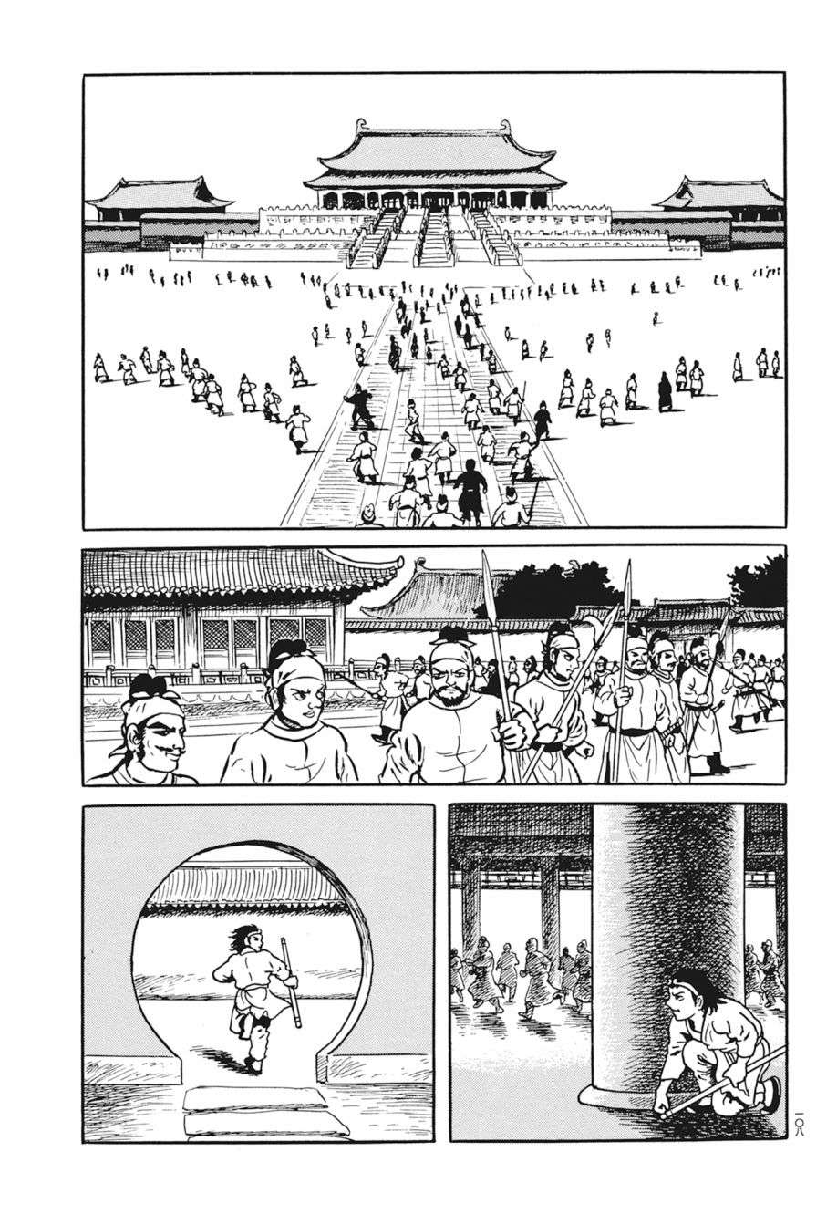 112.jpg