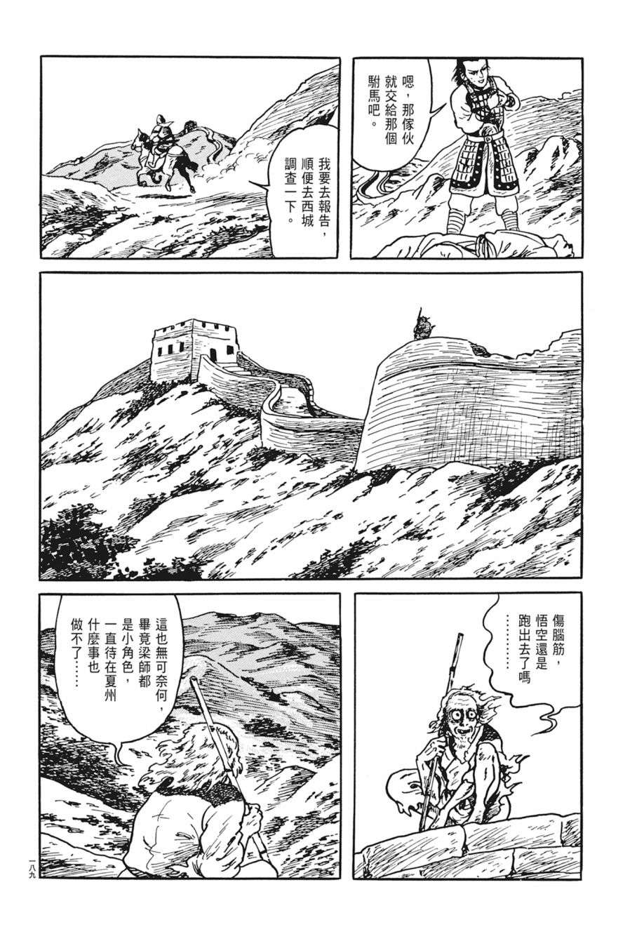193.jpg