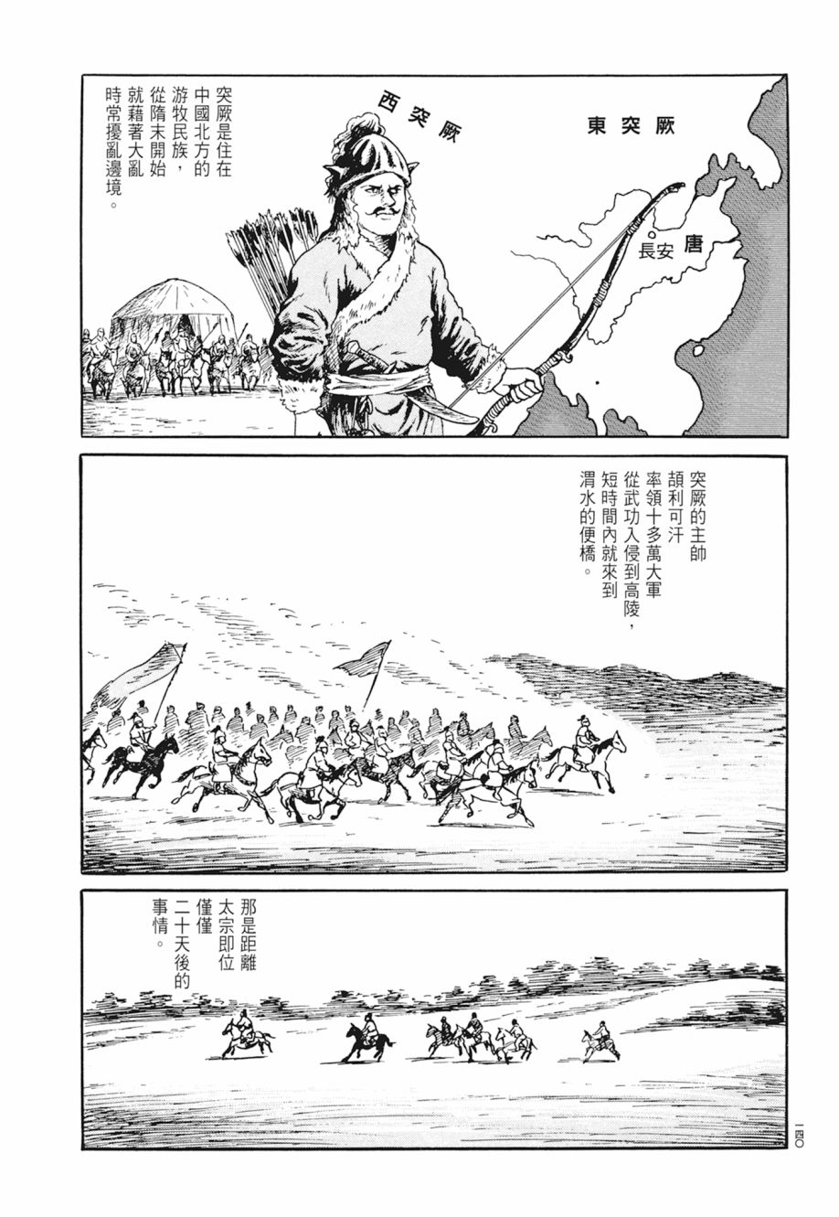 144.jpg