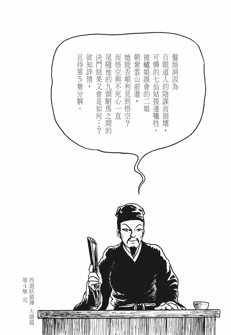 430.jpg