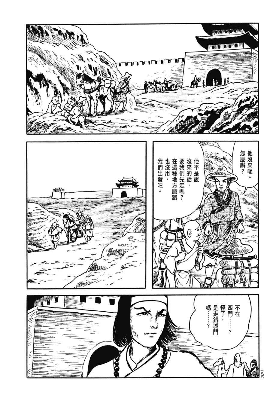 190.jpg
