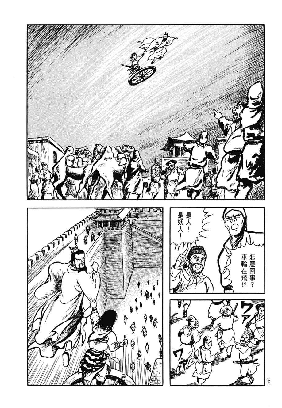 176.jpg