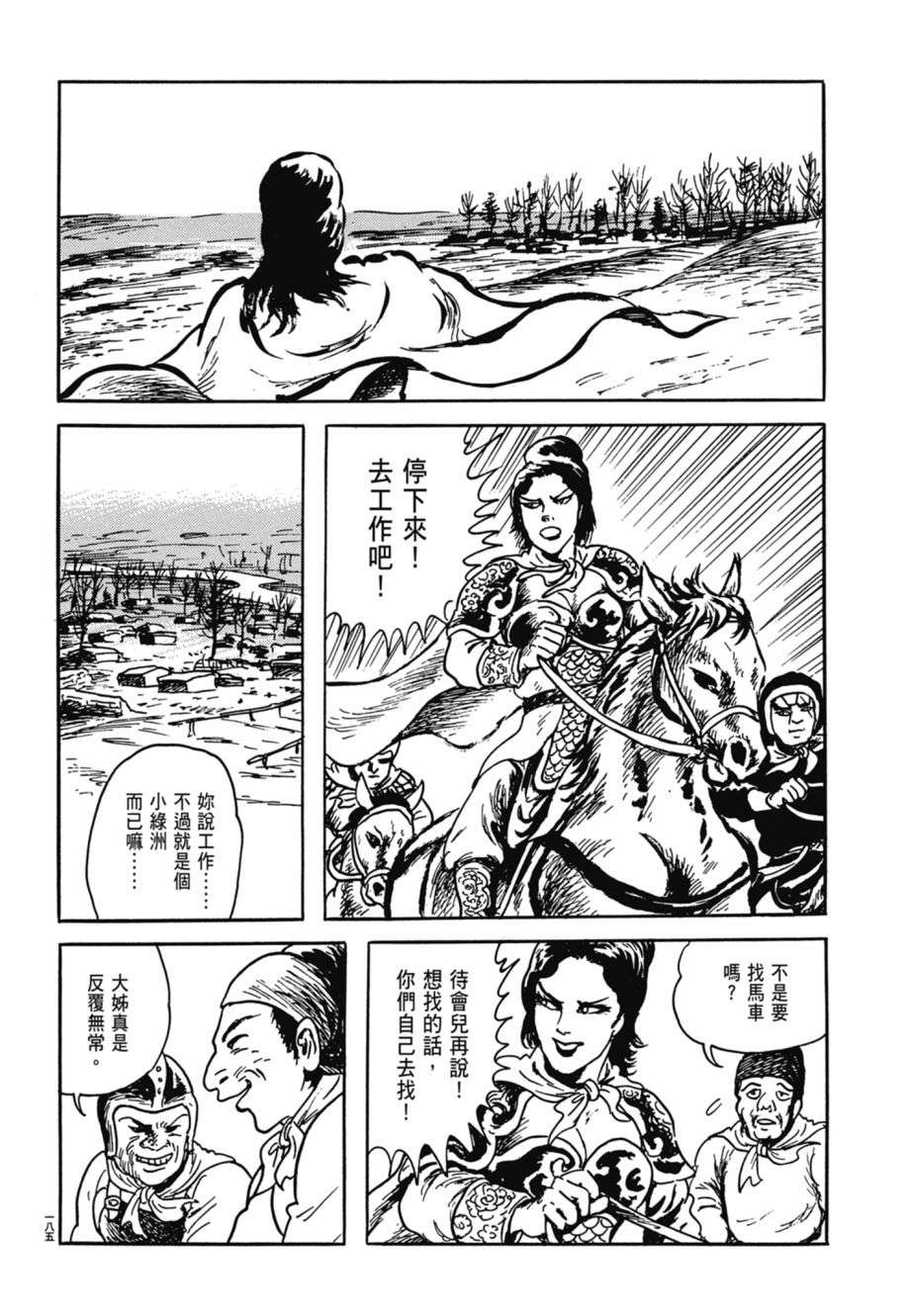189.jpg