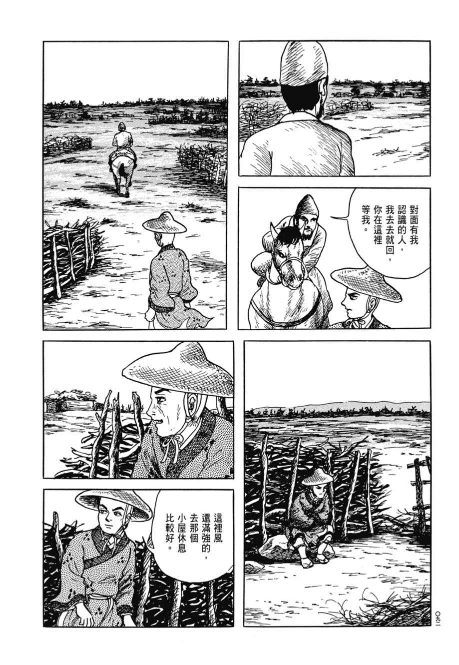 96.jpg