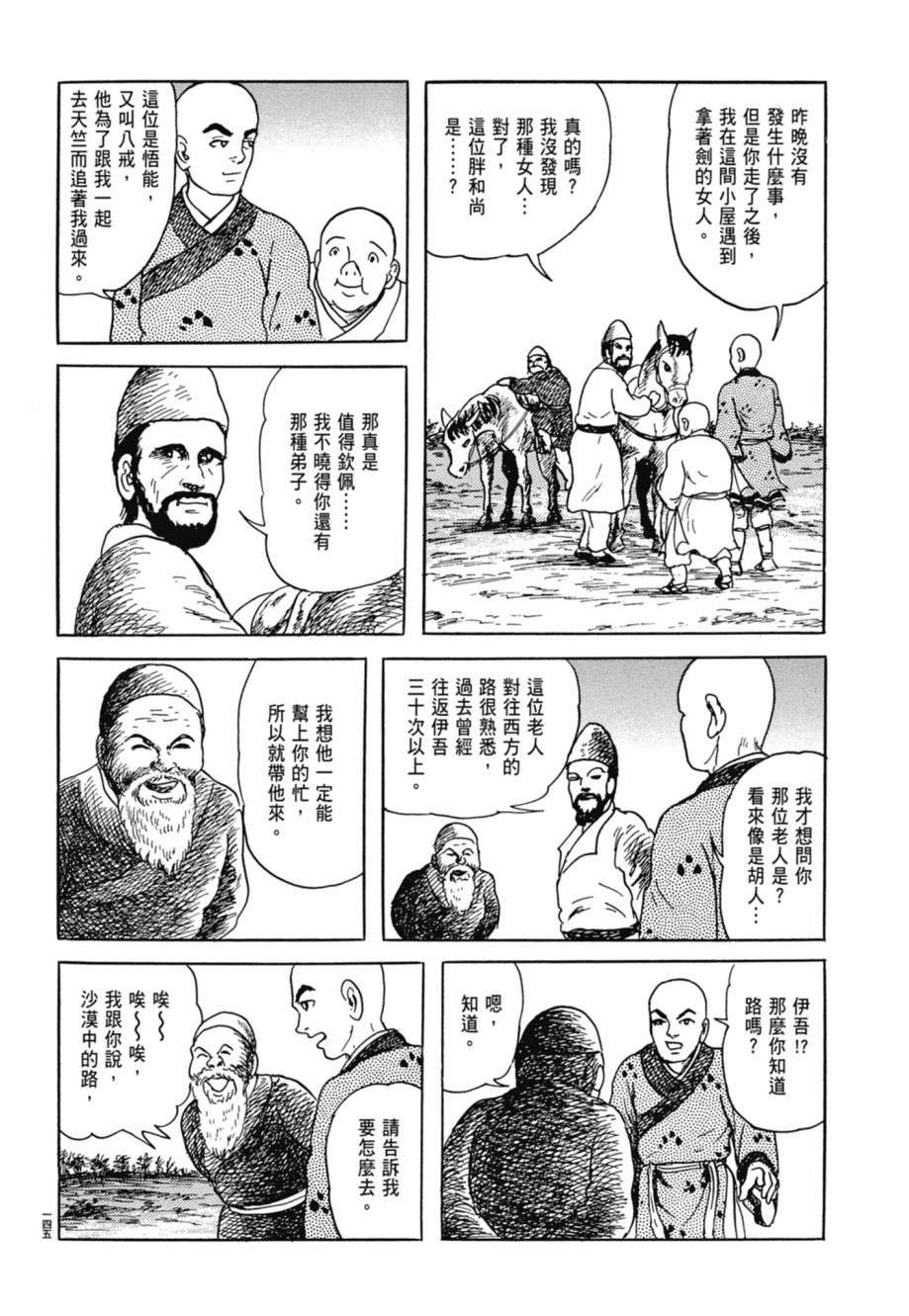 149.jpg