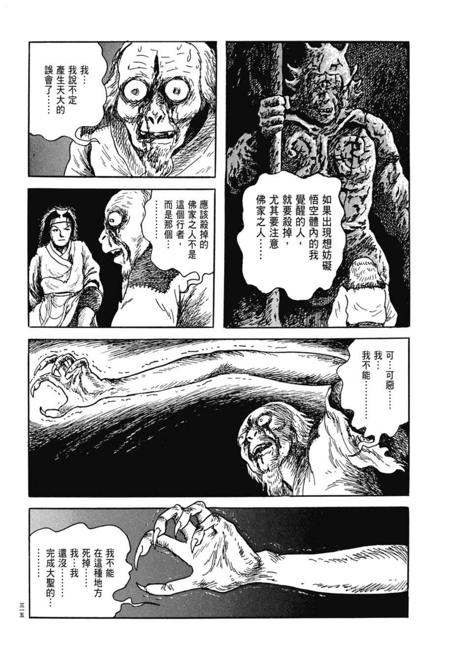319.jpg