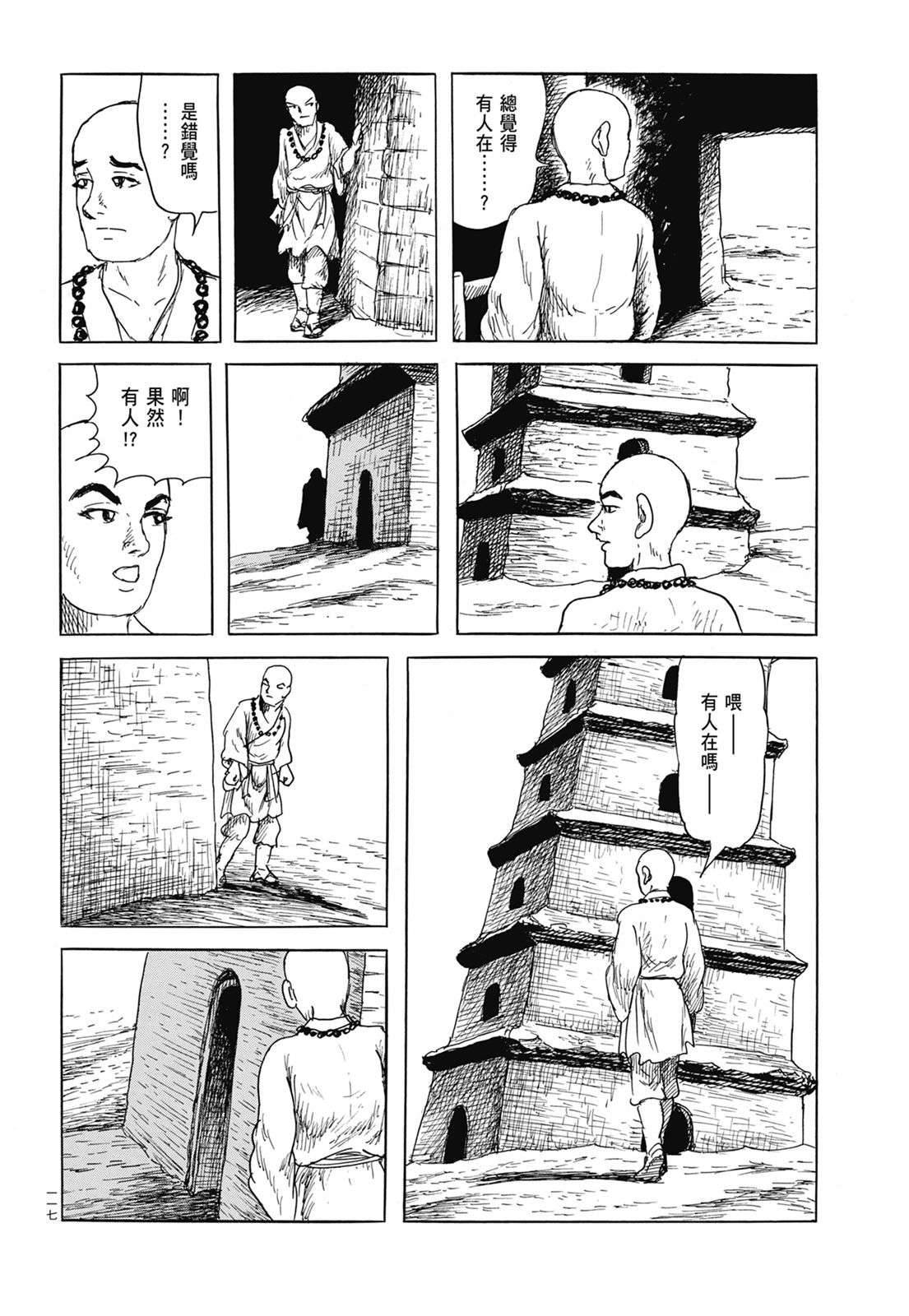118.jpg