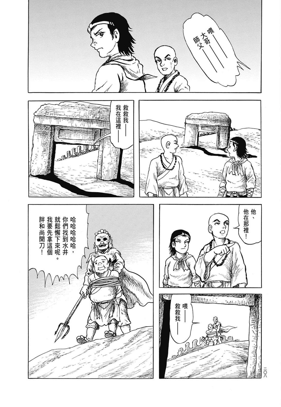209.jpg