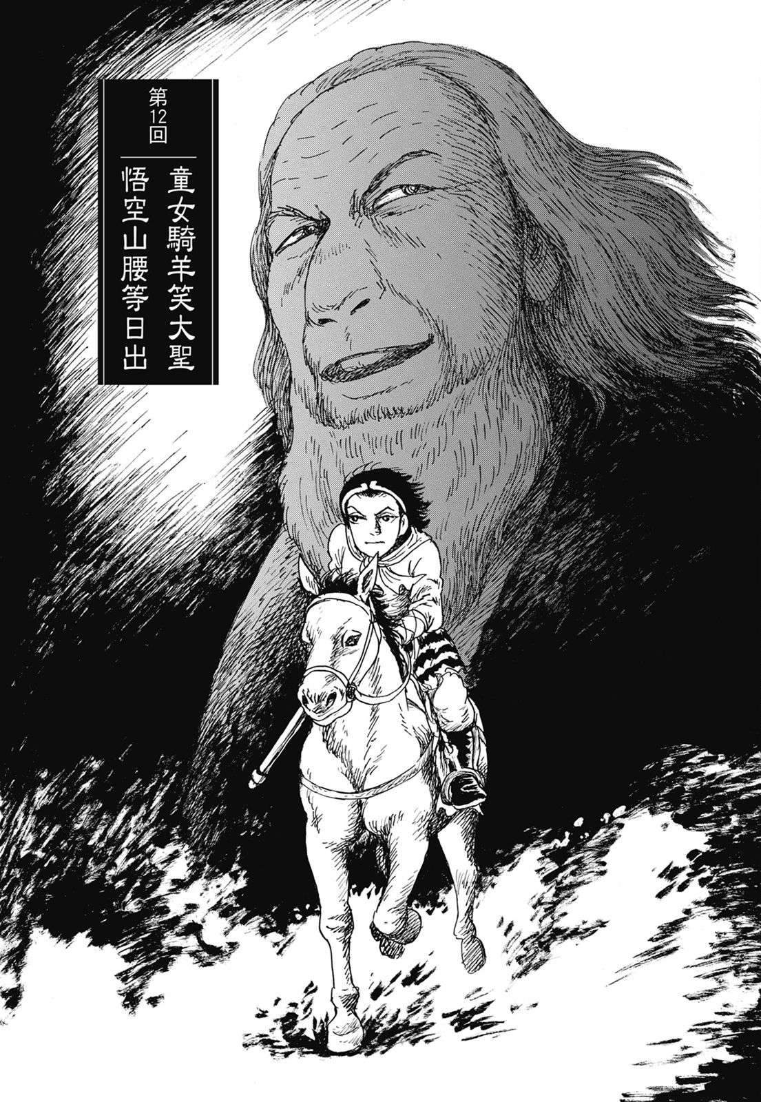 98.jpg