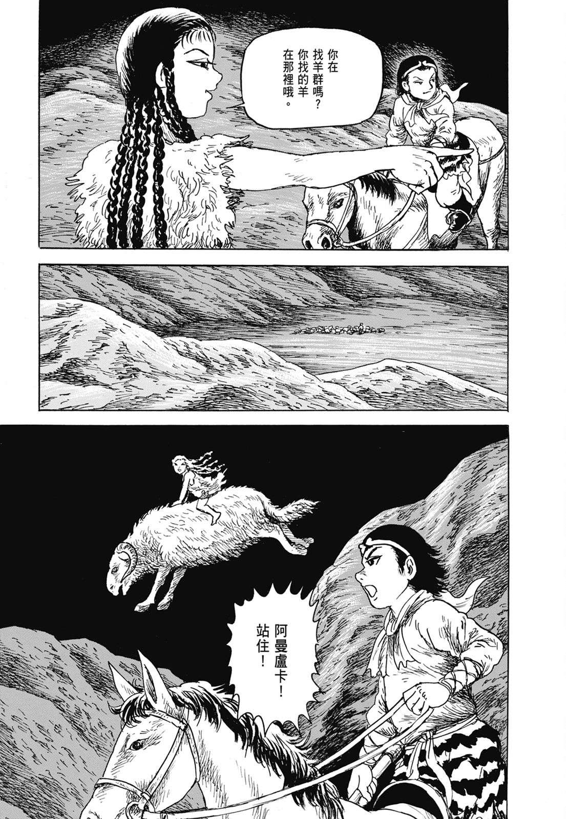 112.jpg