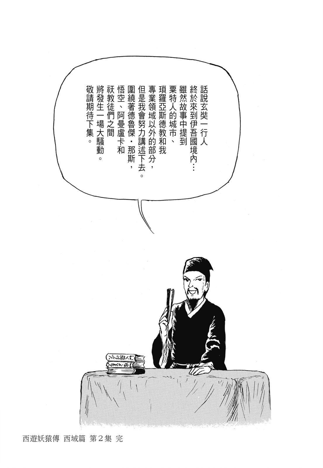 254.jpg