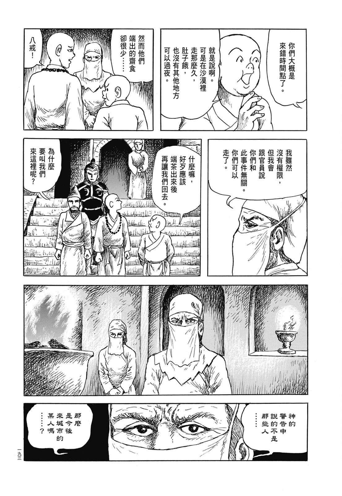 194.jpg