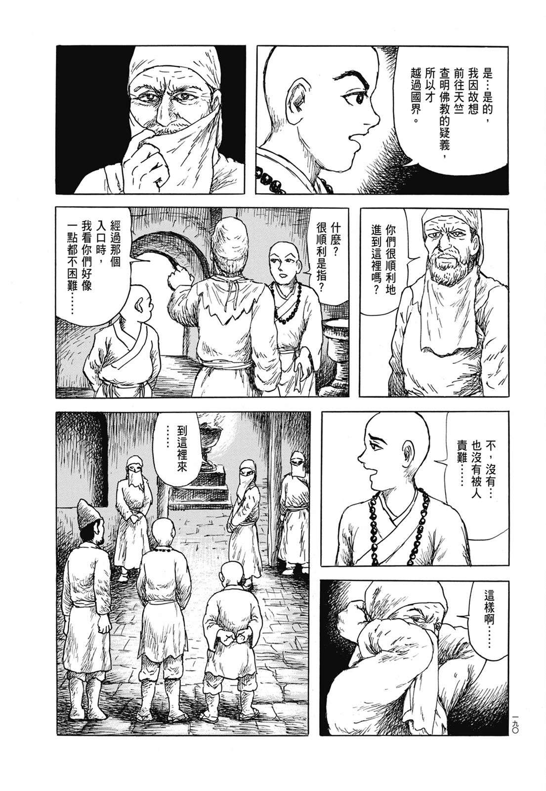 191.jpg