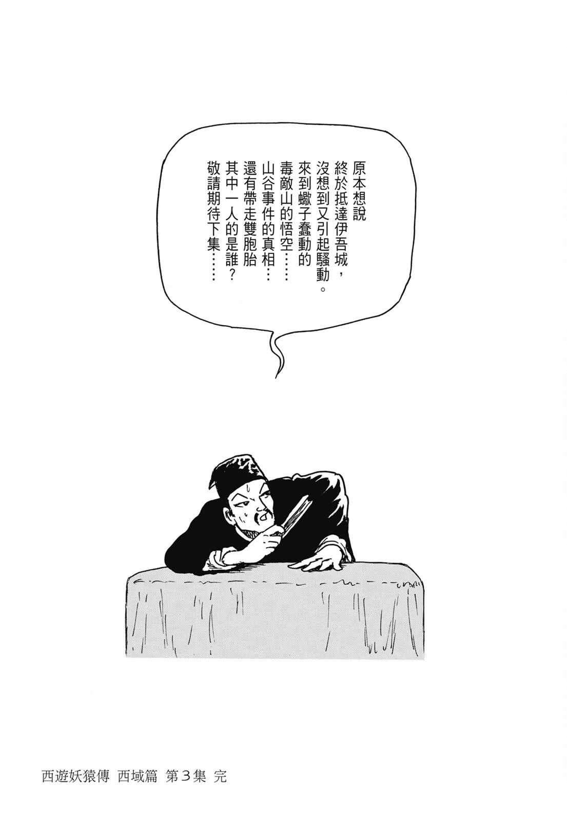 248.jpg