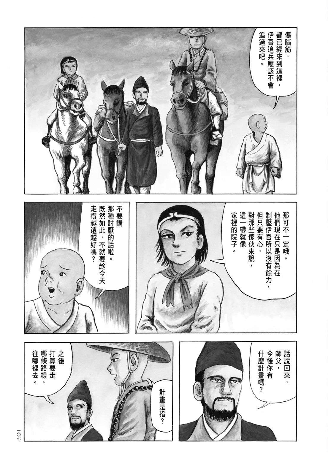 108.jpg