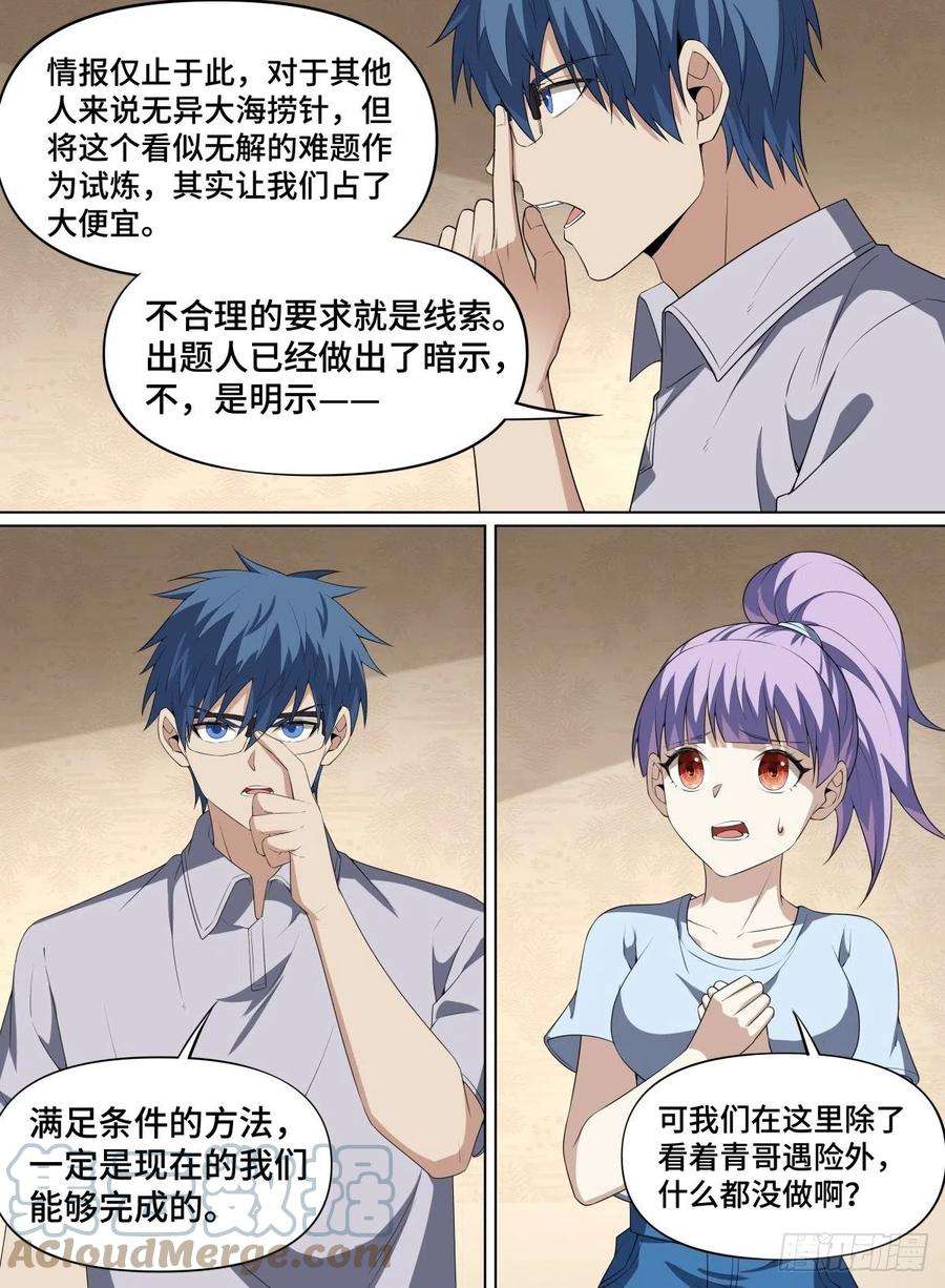 7.jpg