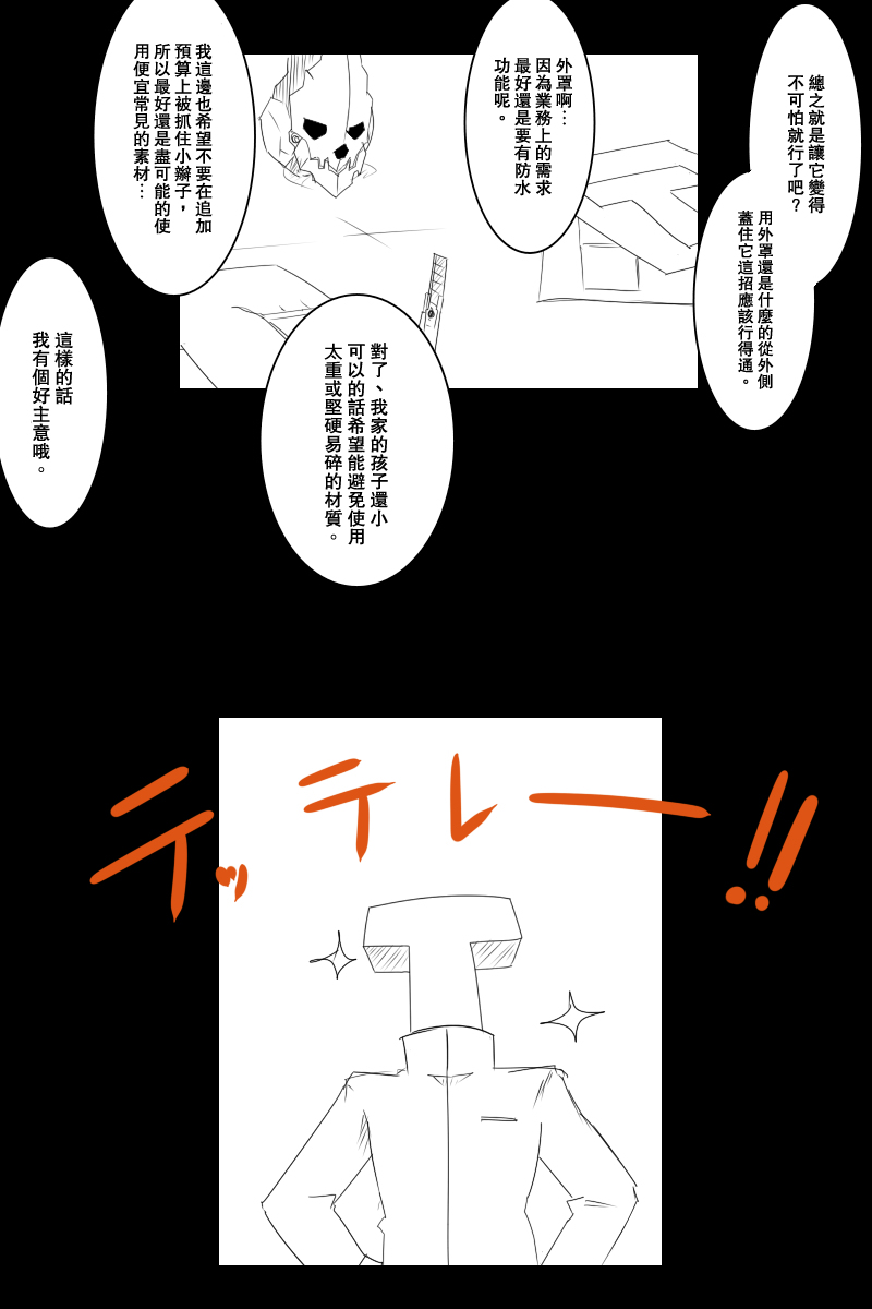 36.jpg