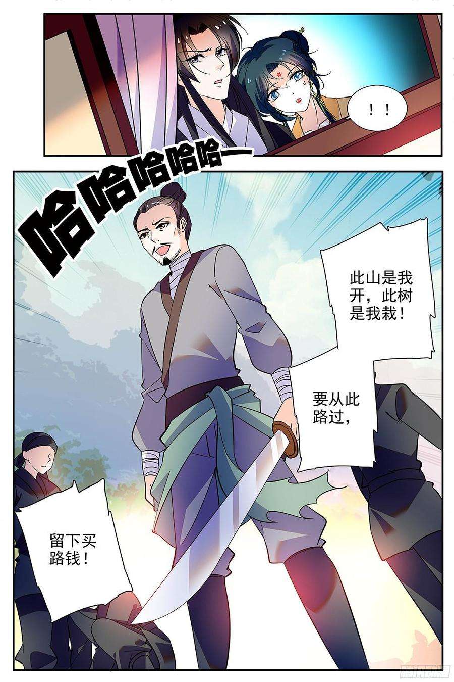 9.jpg