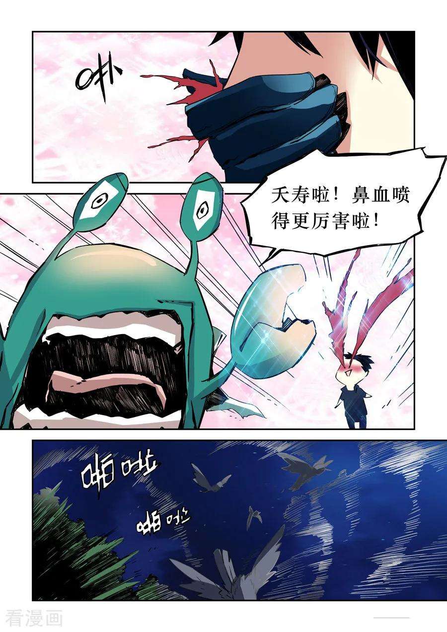 6.jpg