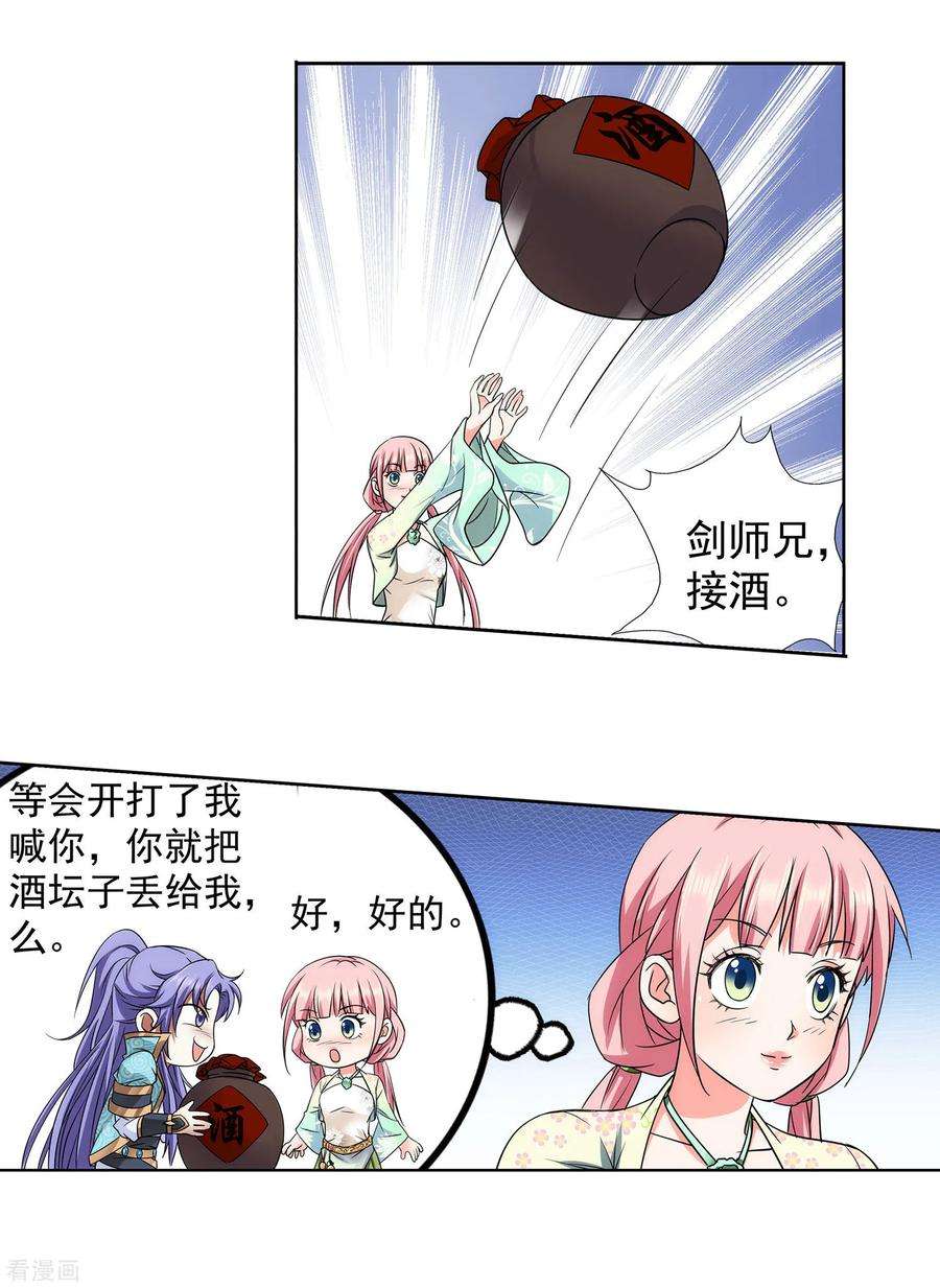 6.jpg