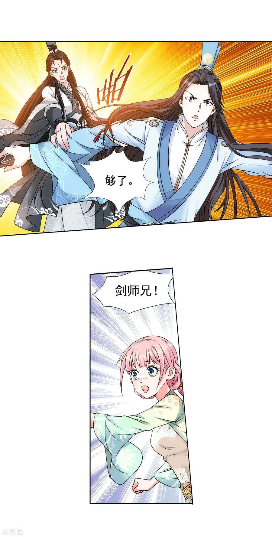7.jpg