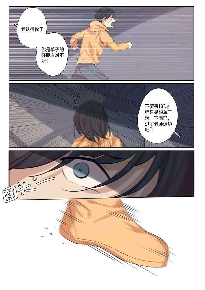 9.jpg