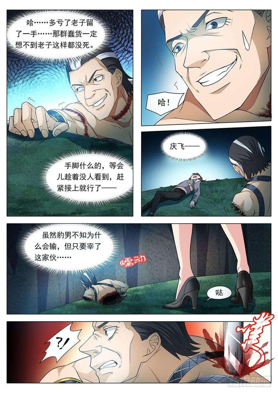 8.jpg