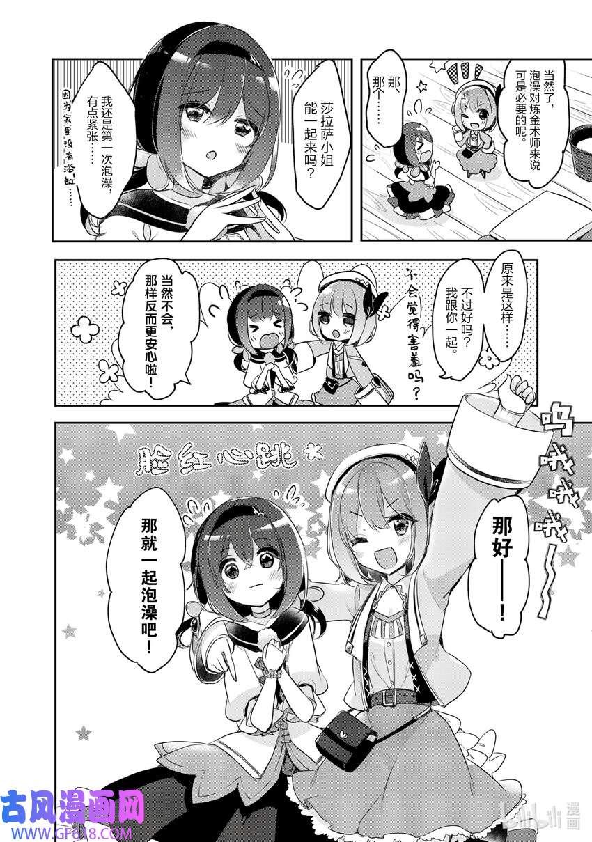 6.jpg